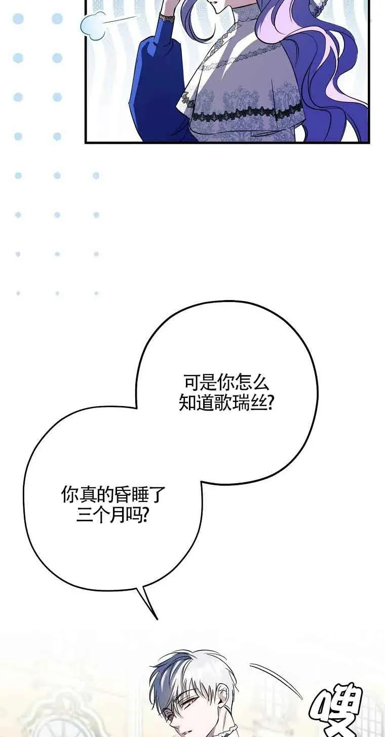 第03话37