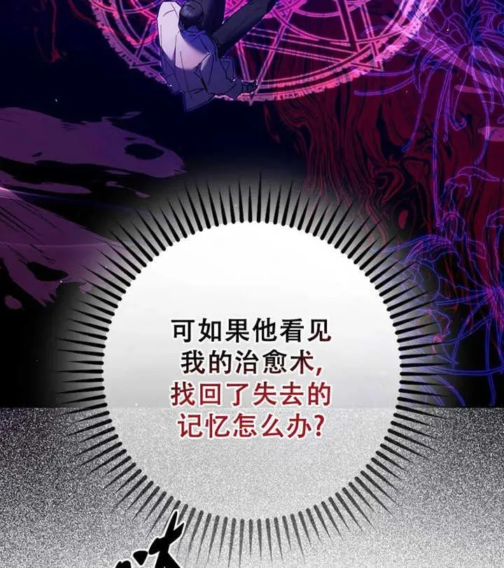 第17话65