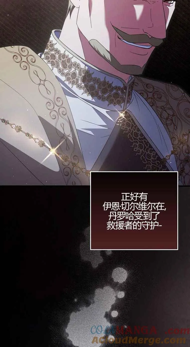 第31话92