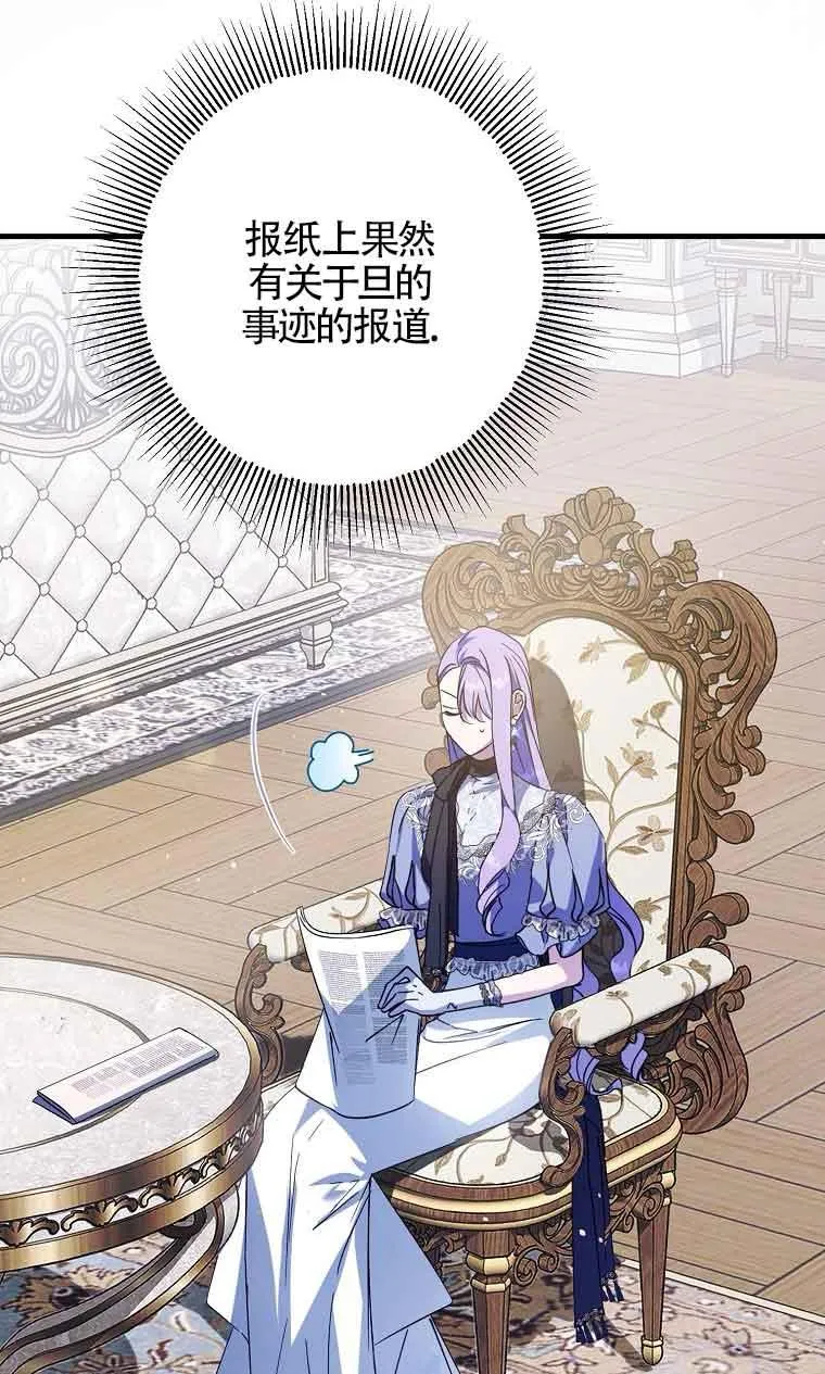 第33话5