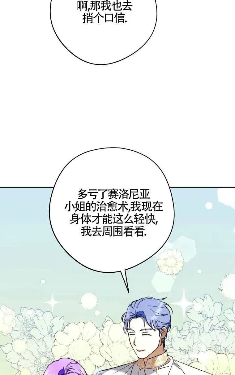 第11话6