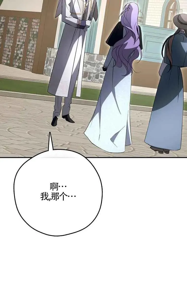 第06话47