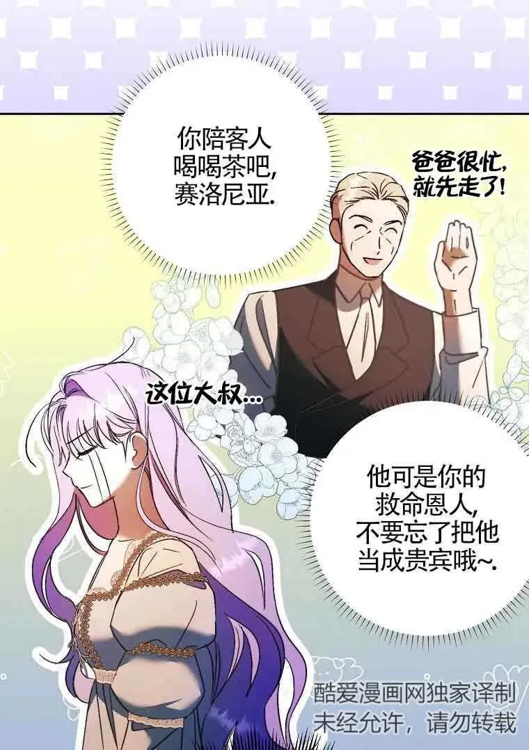第11话83