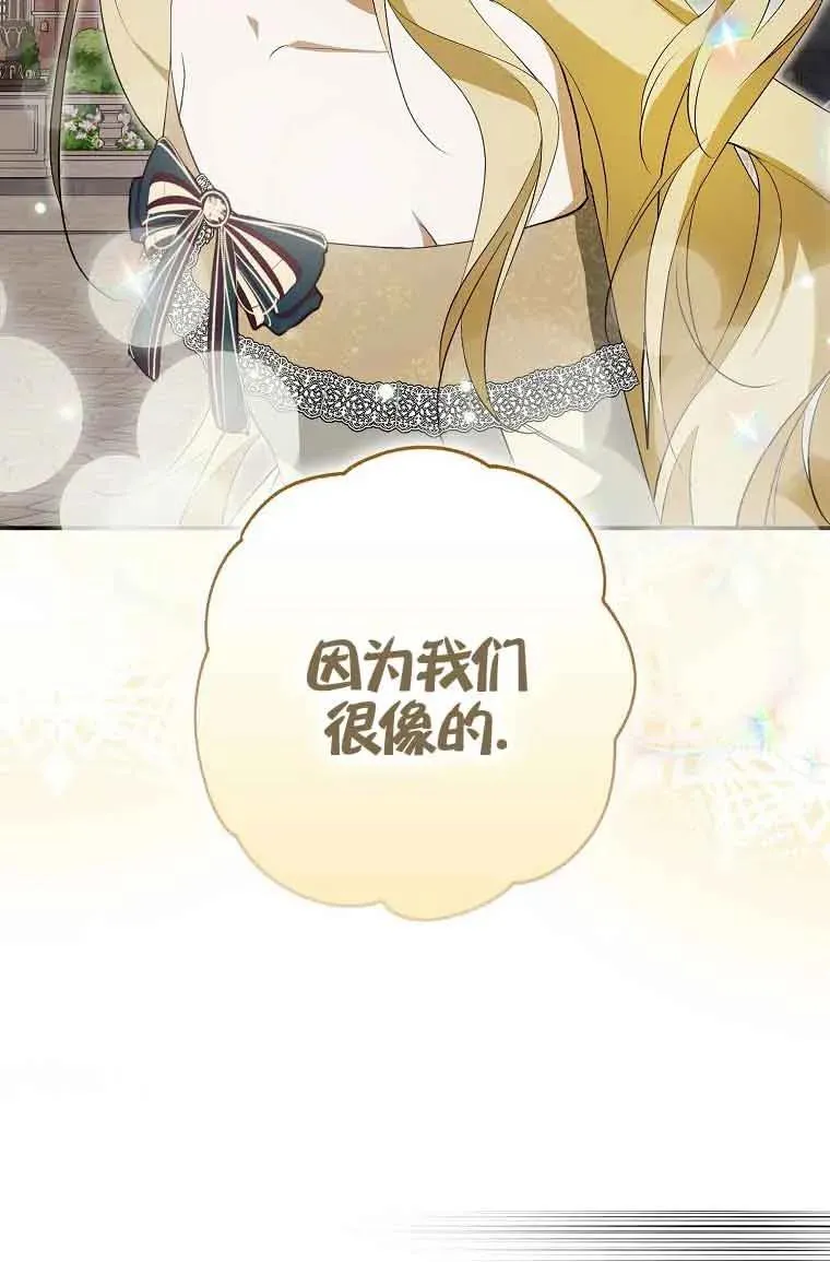 第07话86