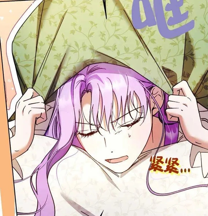 第21话9