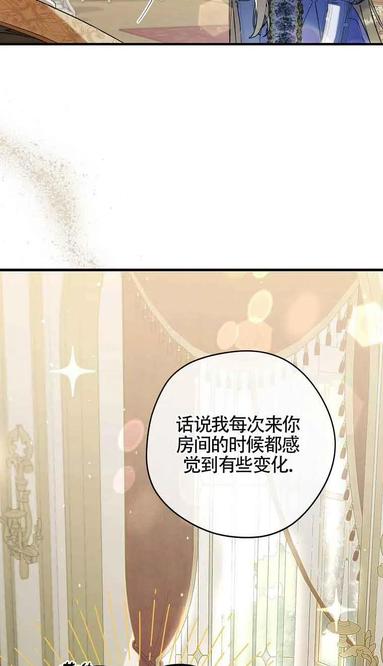 第28话45