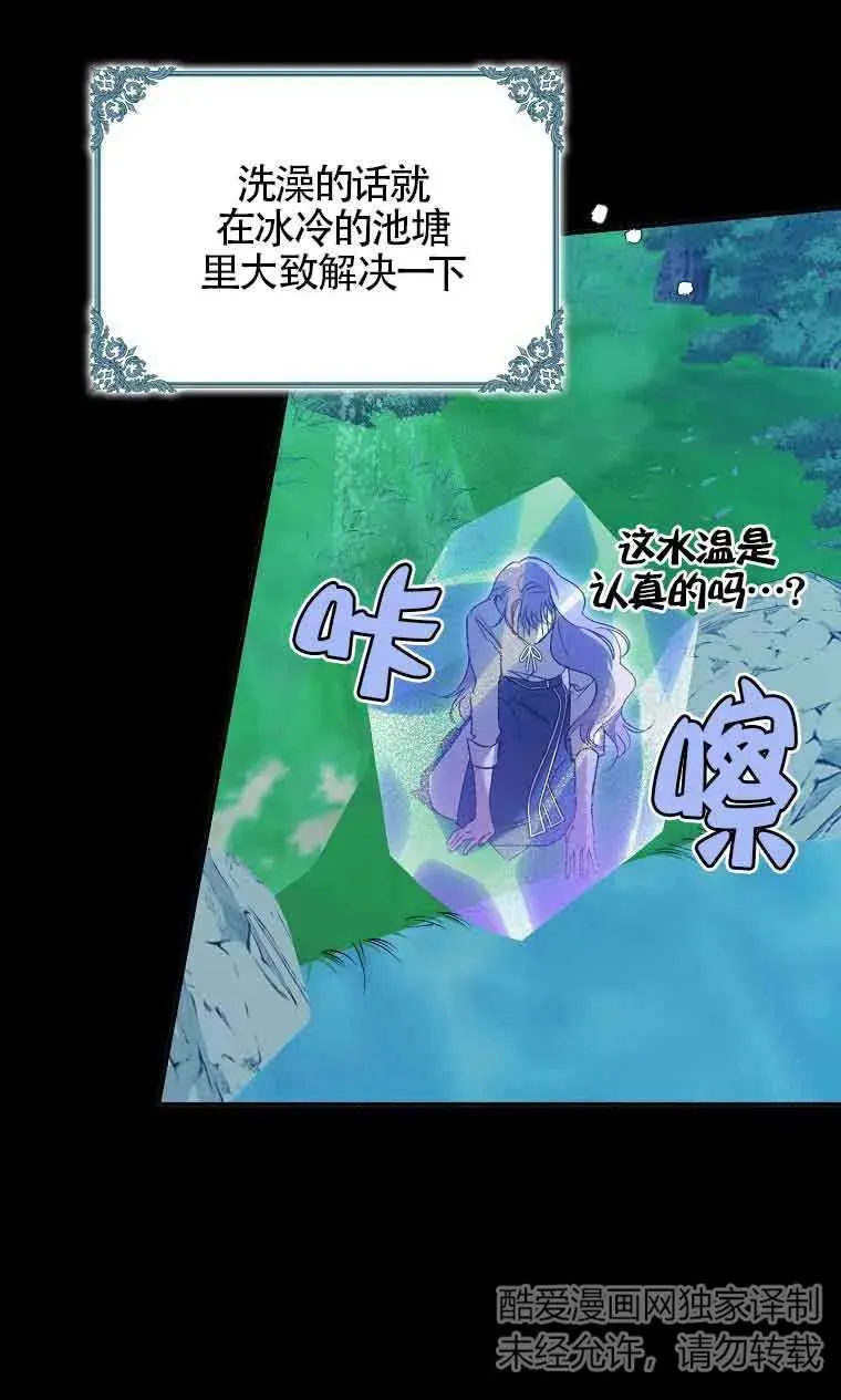 第05话54