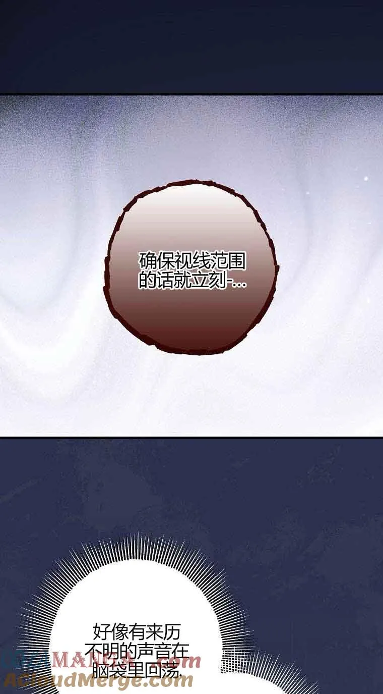 第31话44