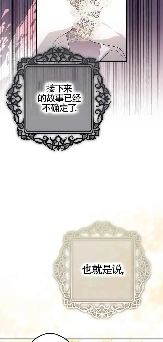 第08话55