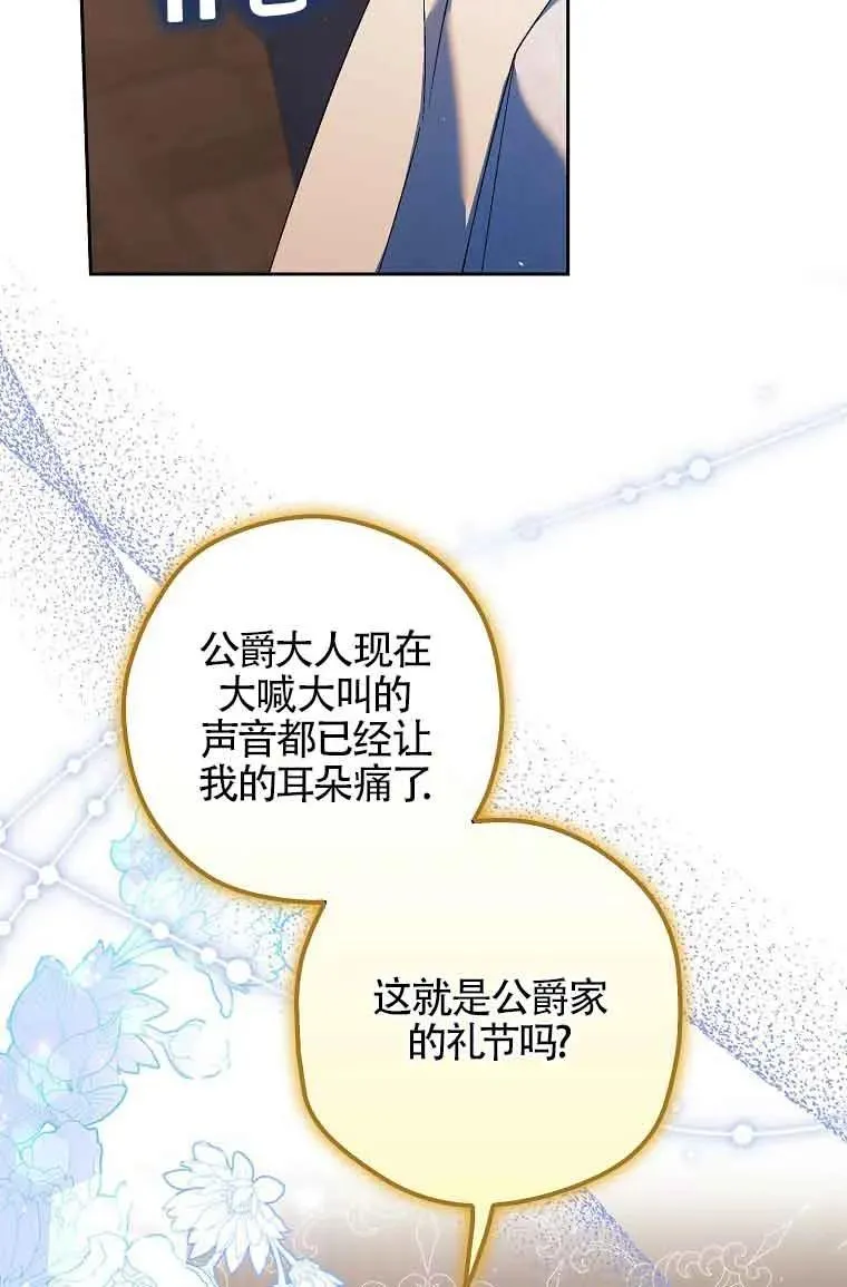 第15话7