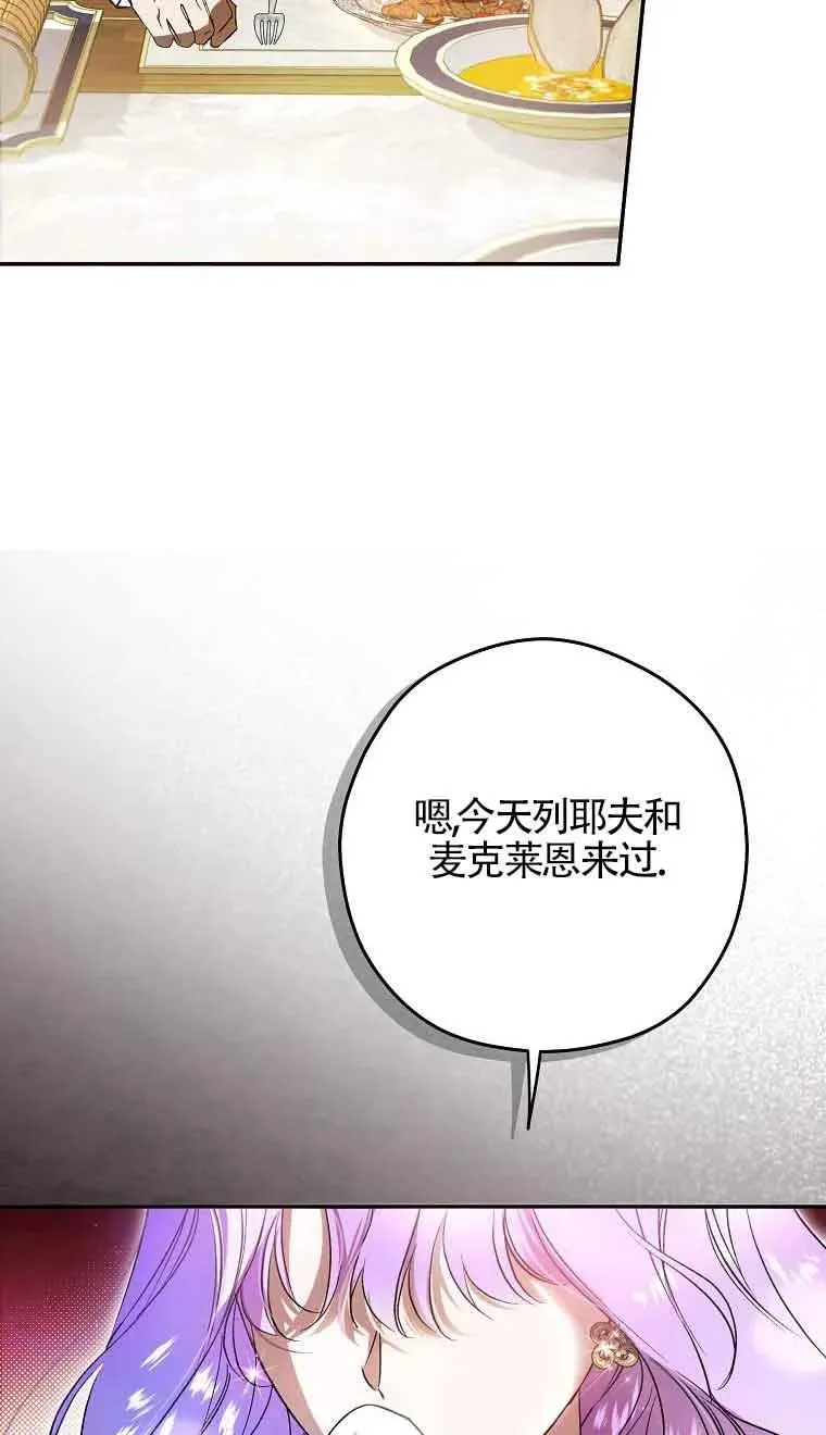 第04话77