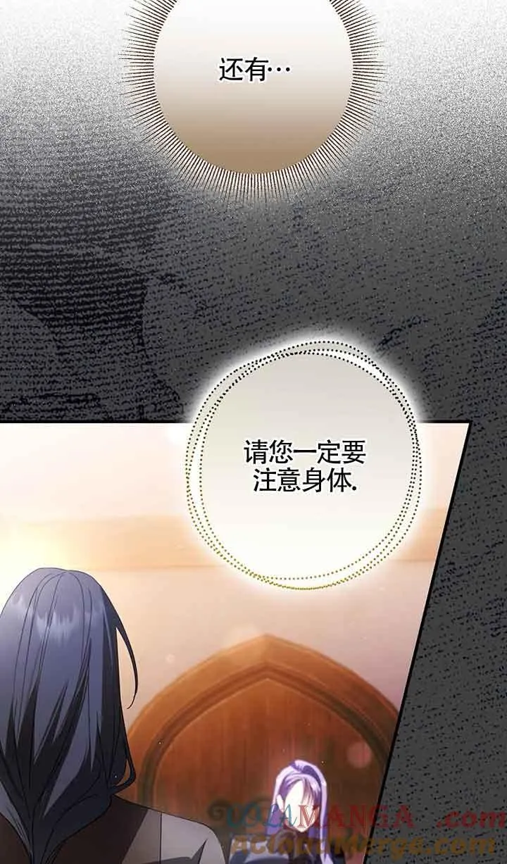 第33话84