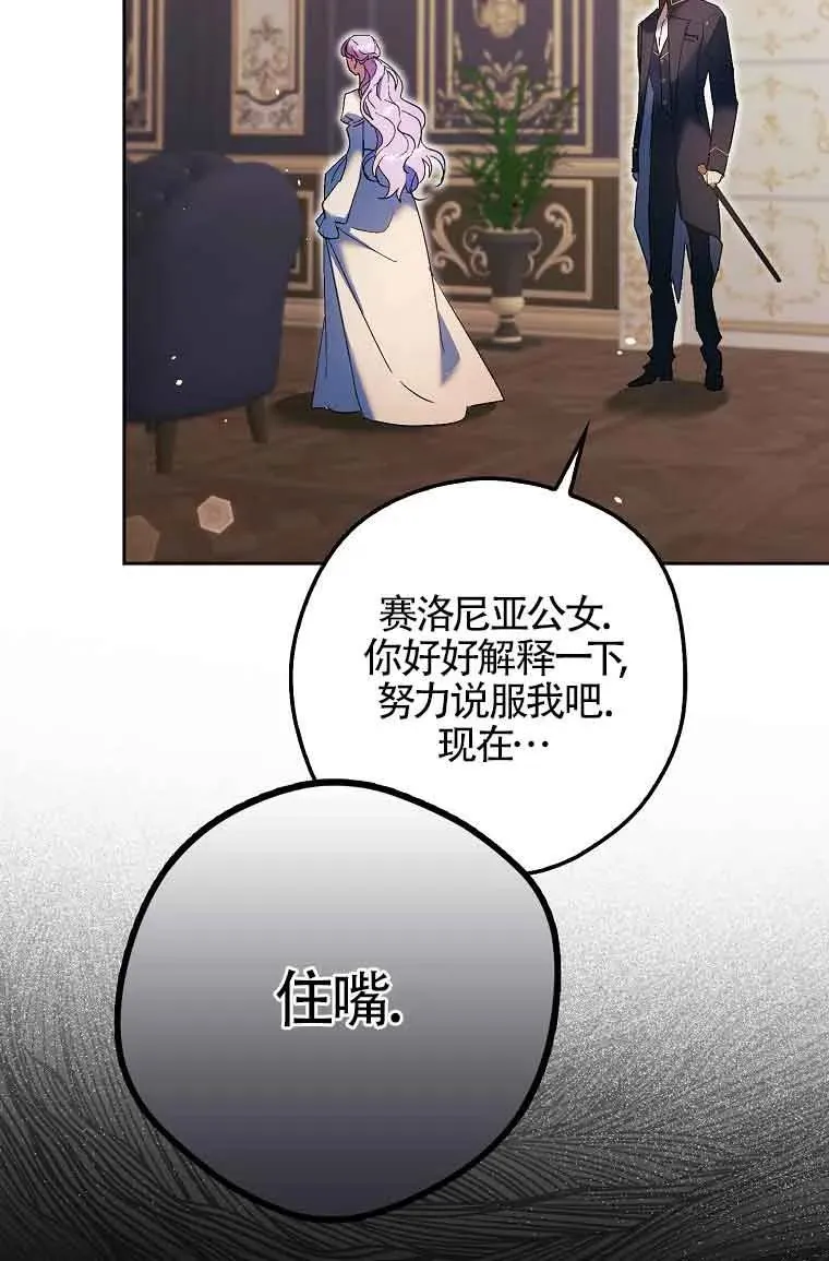 第15话2