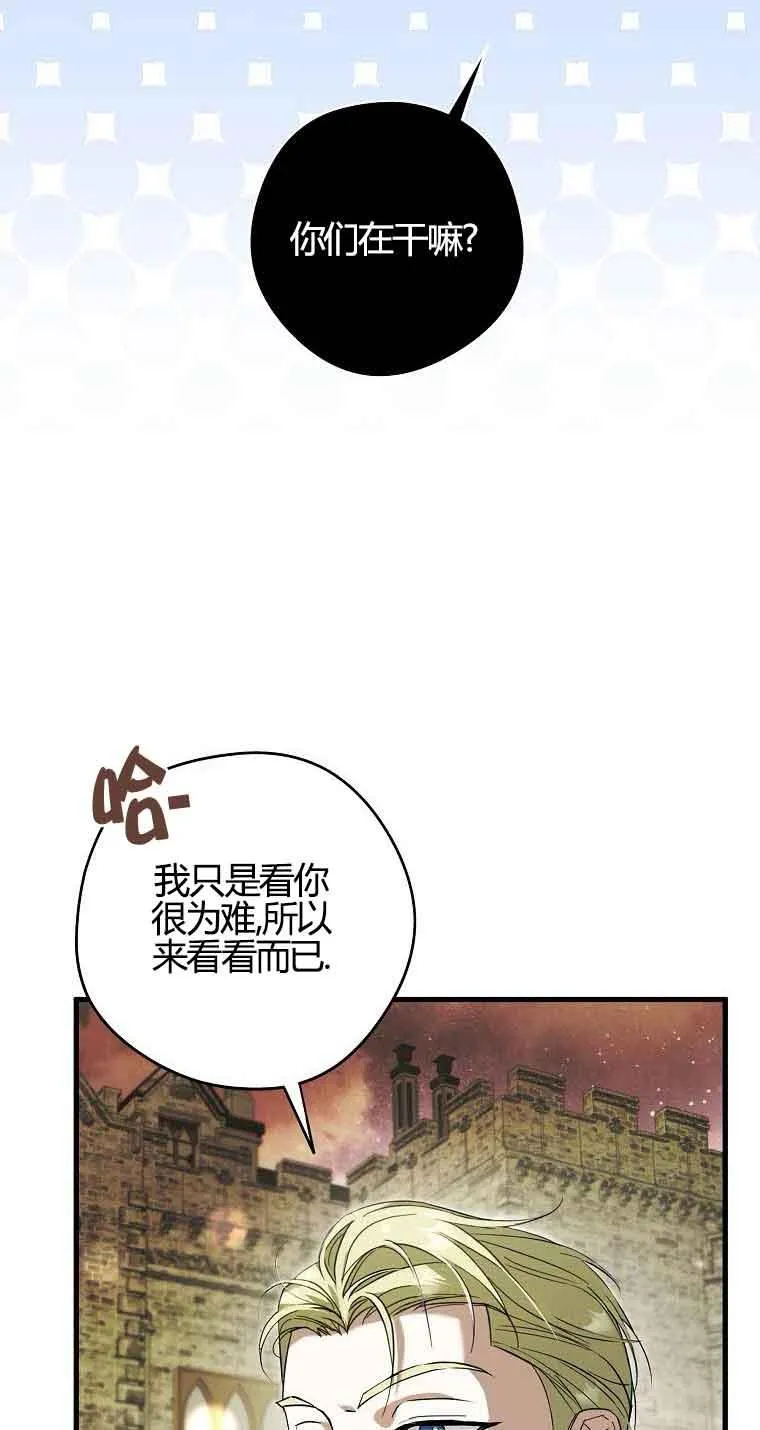 第31话25