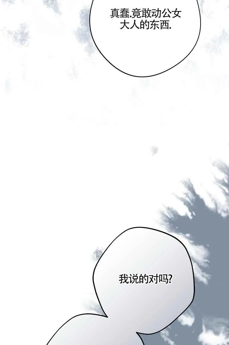 第35话73