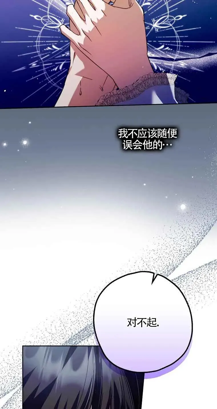 第23话52