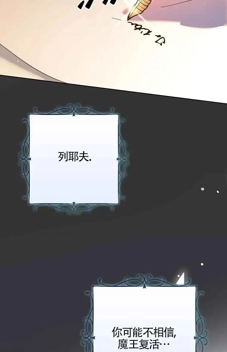 第14话54