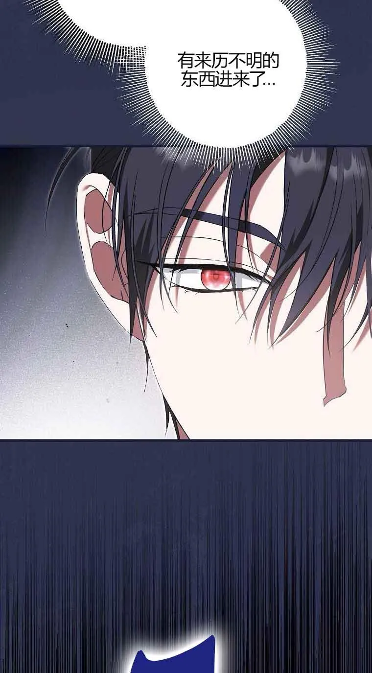 第31话45