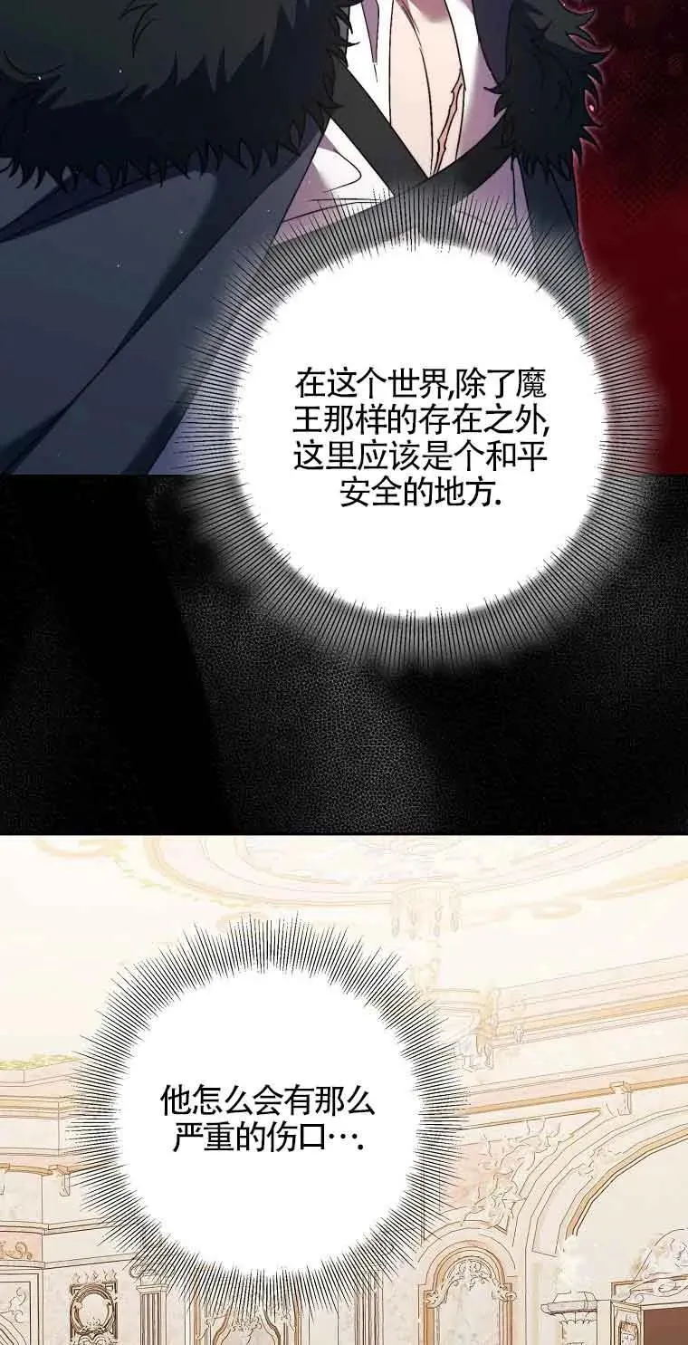 第09话76