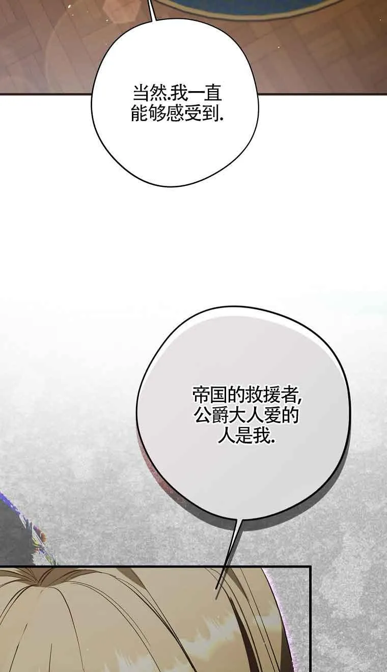 第28话42