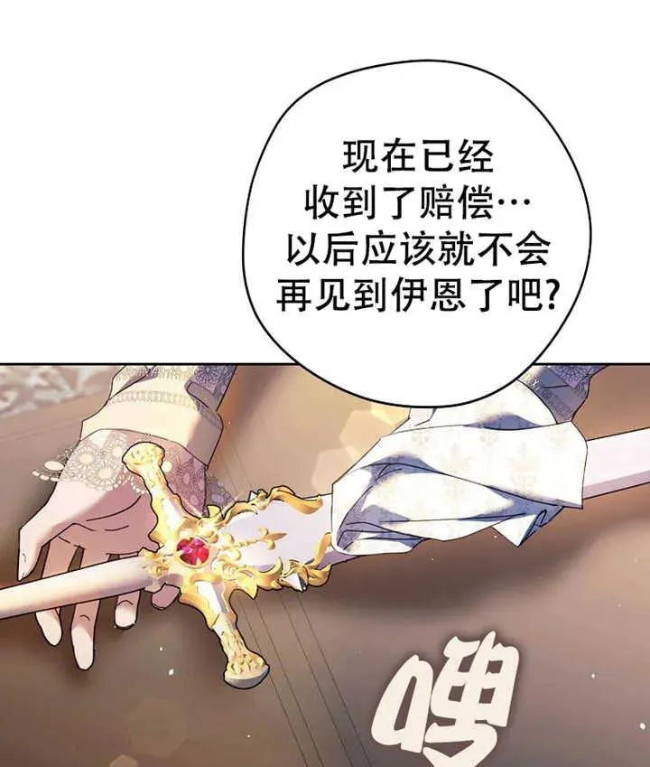 第18话9