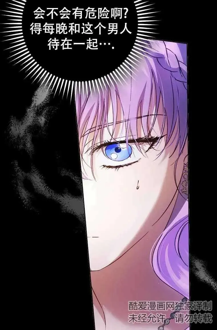 第20话42