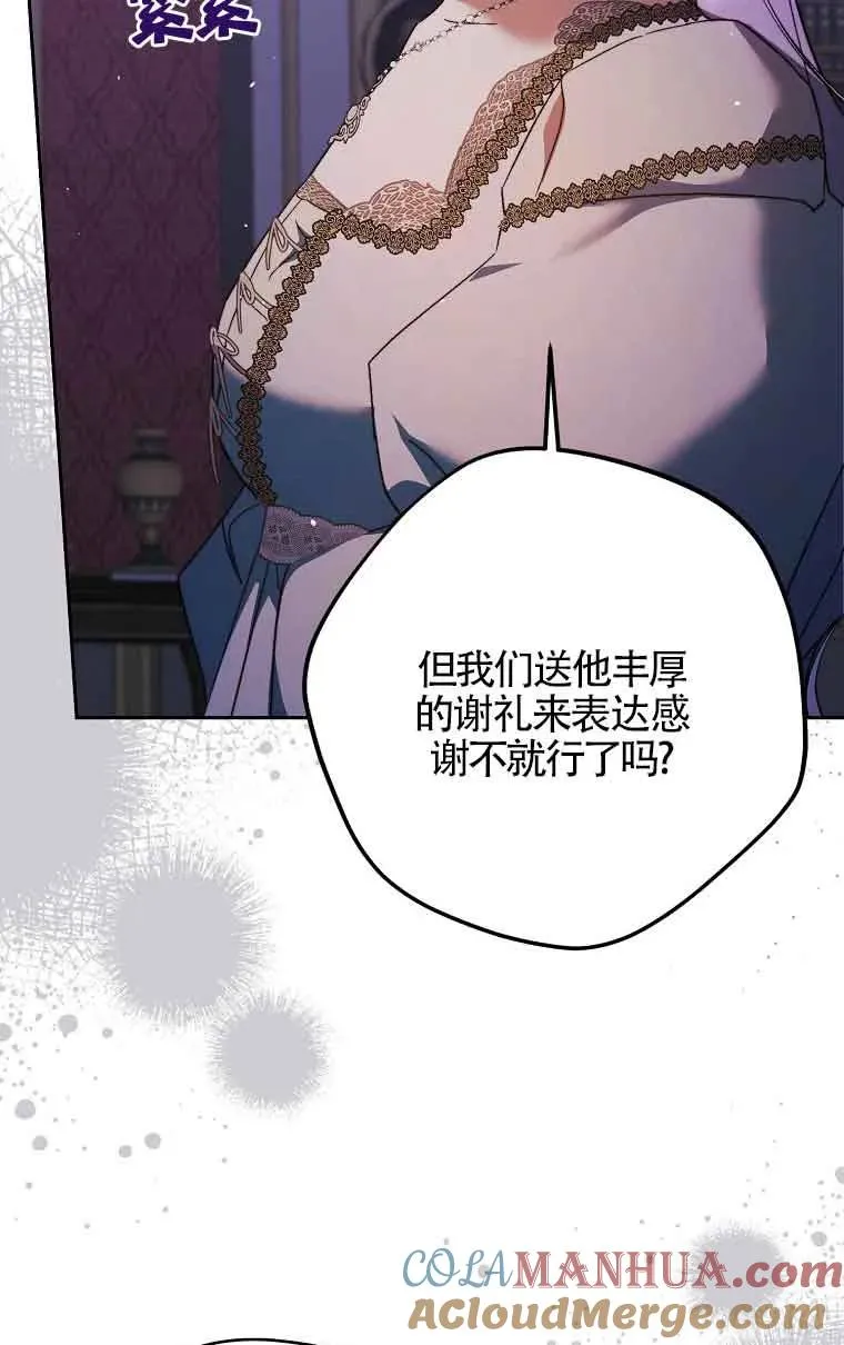 第13话32