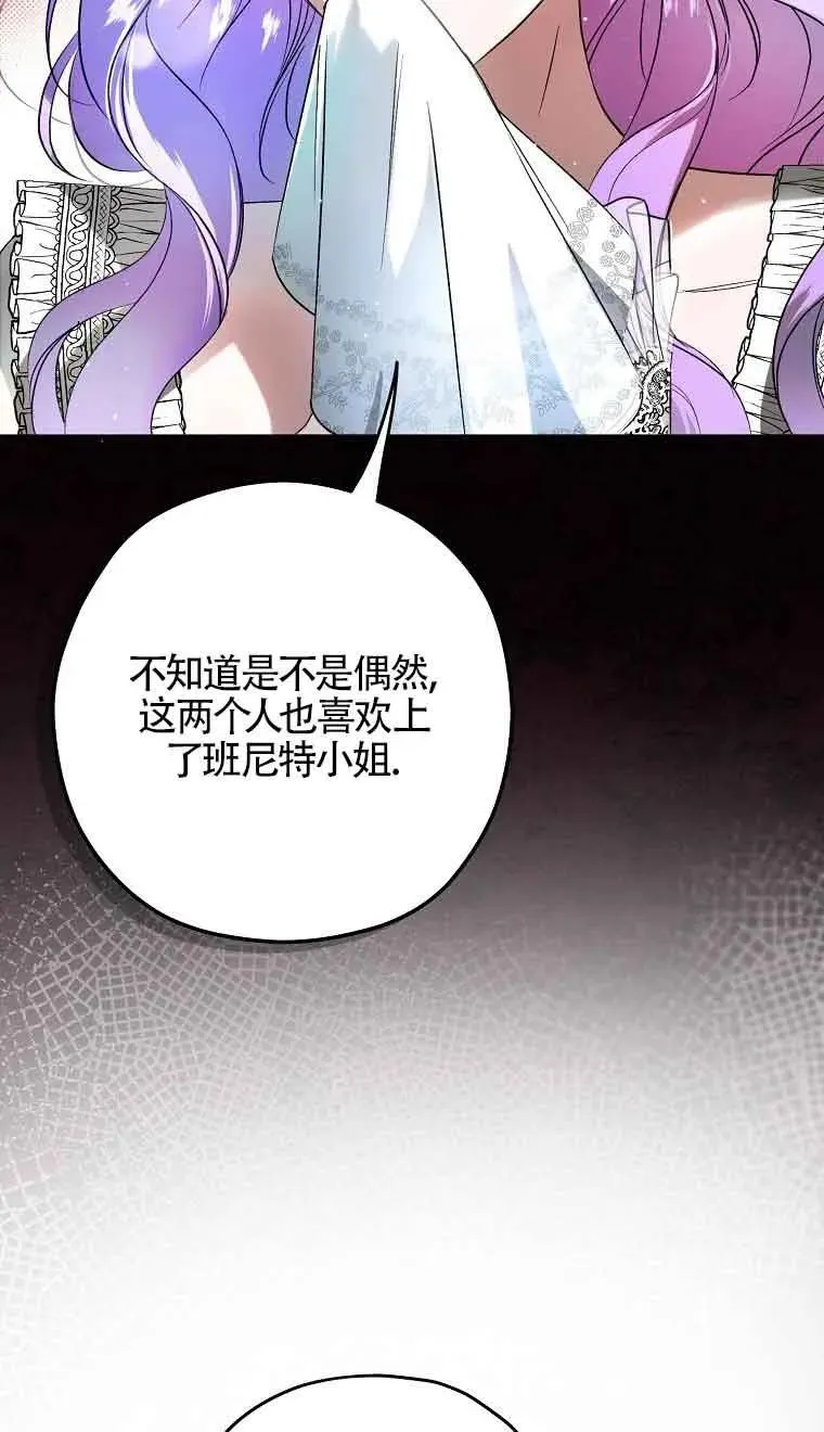 第04话78