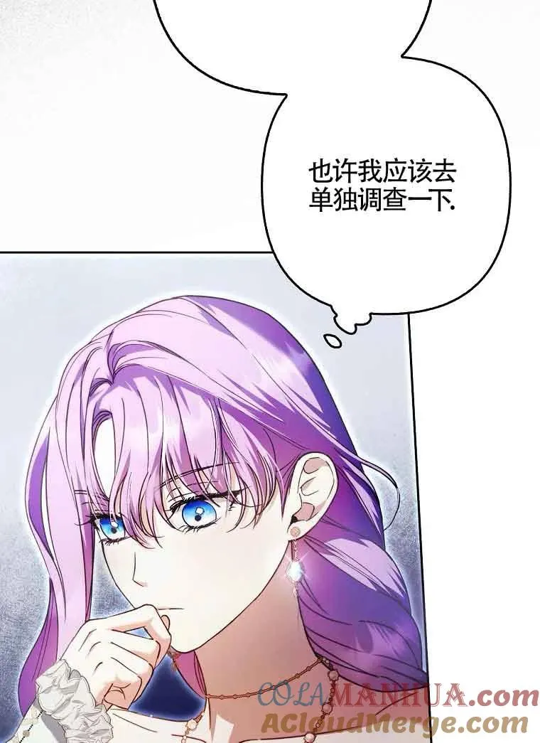第22话4
