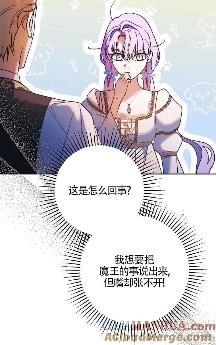 第13话52