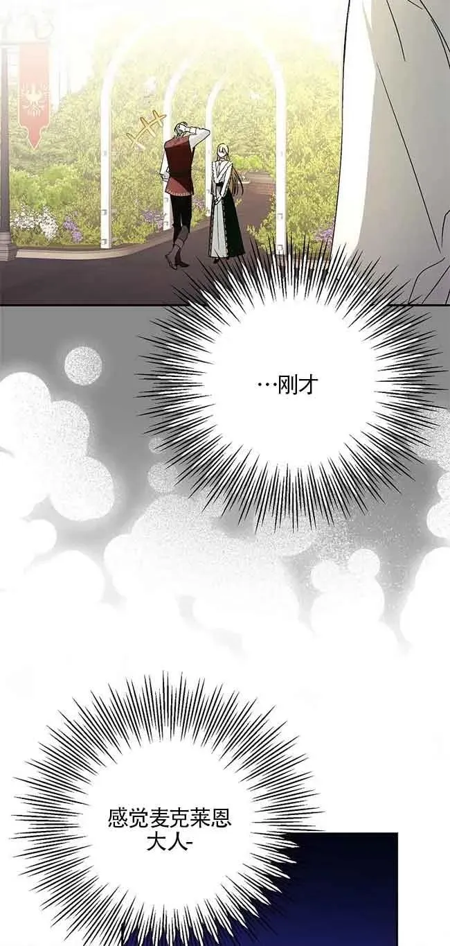 第08话40