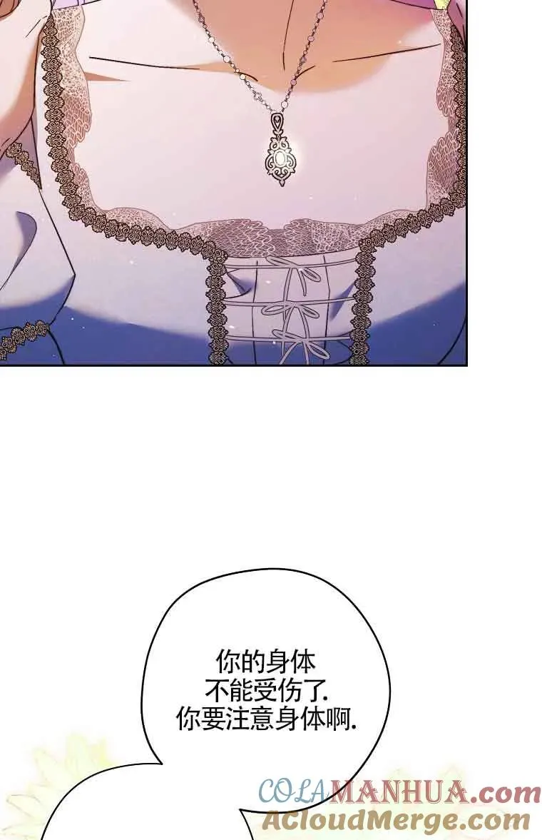 第13话80