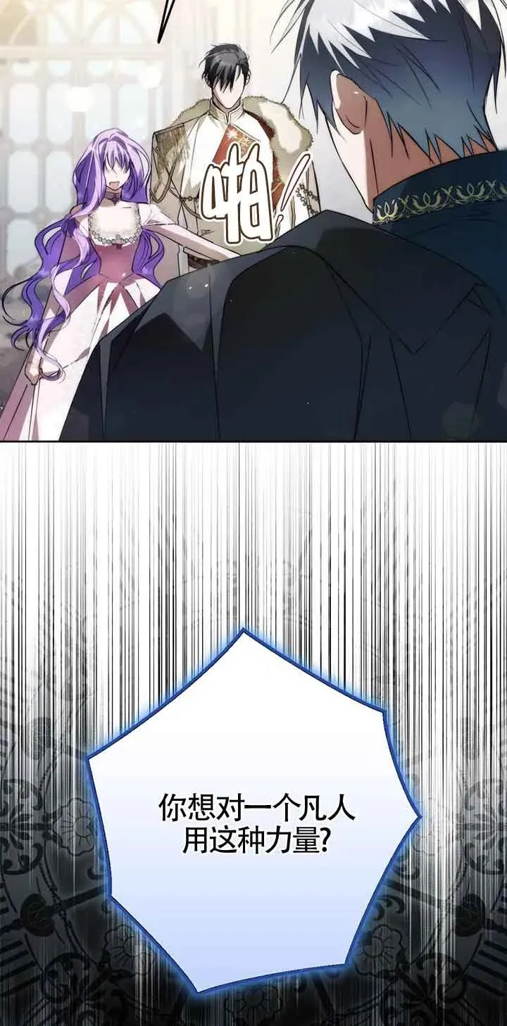 第27话29