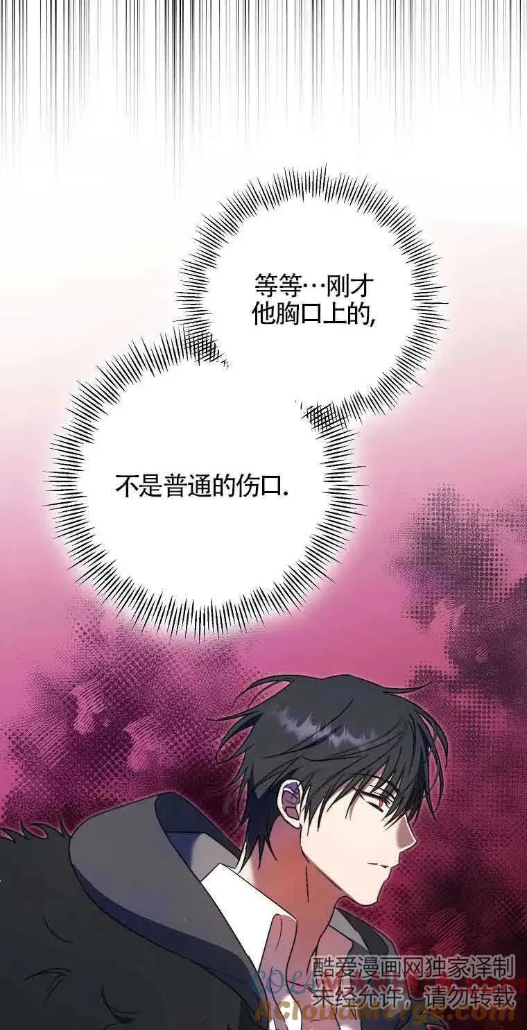 第09话75