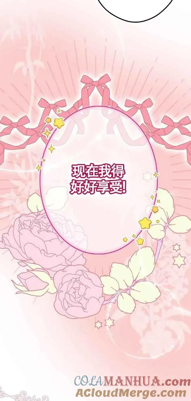 第08话72