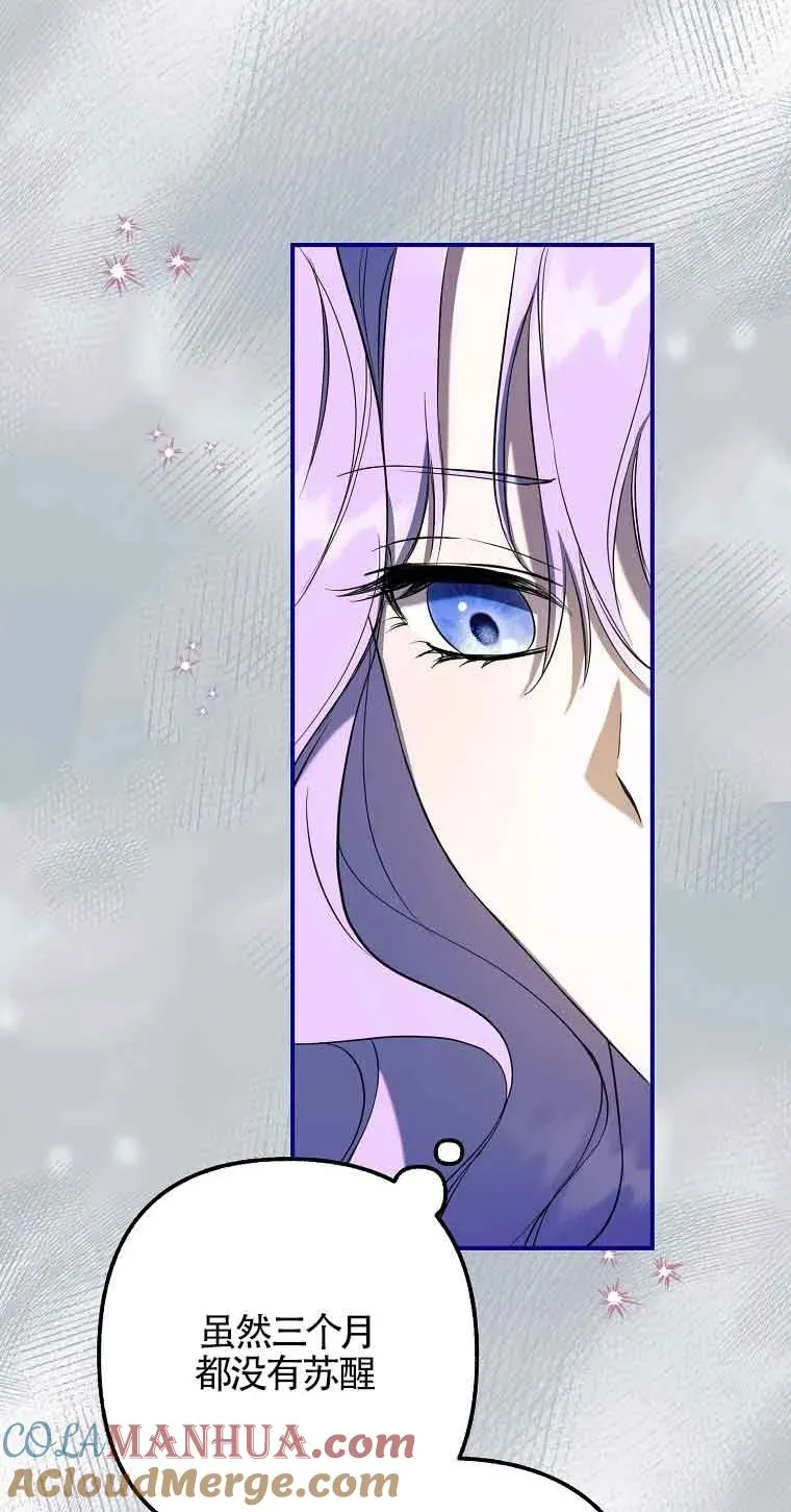 第03话60