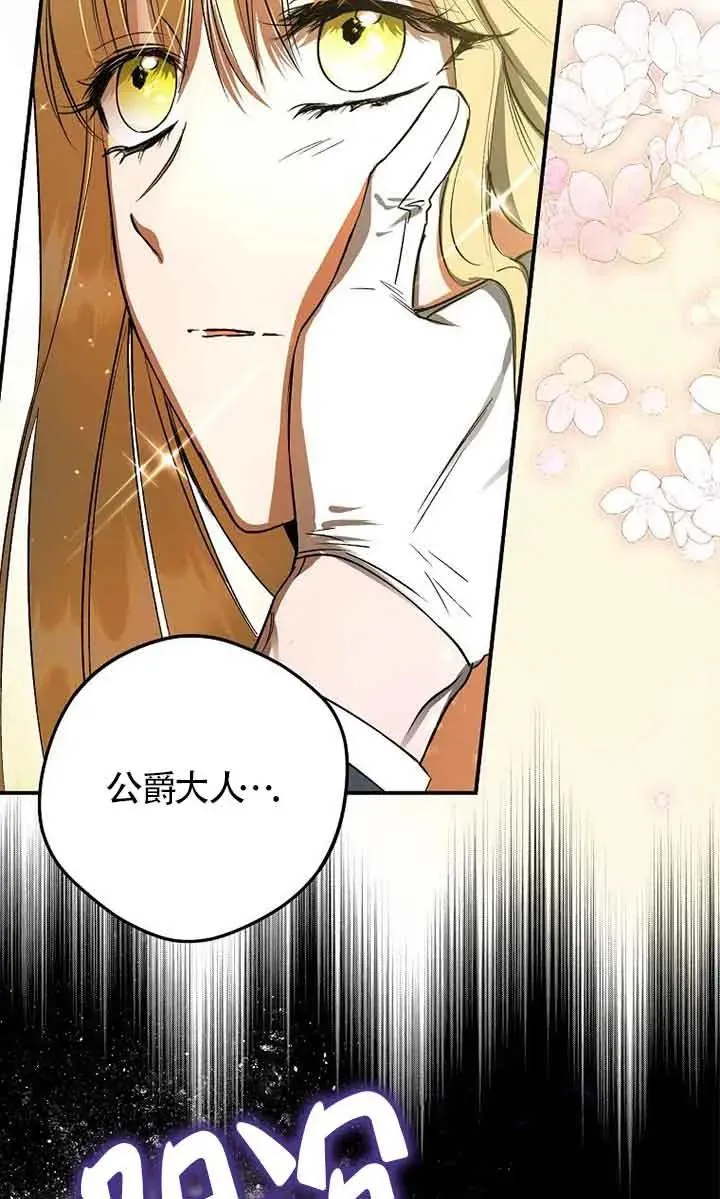 第05话13