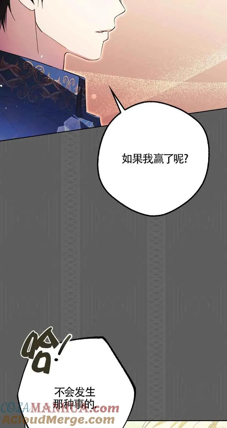 第23话24