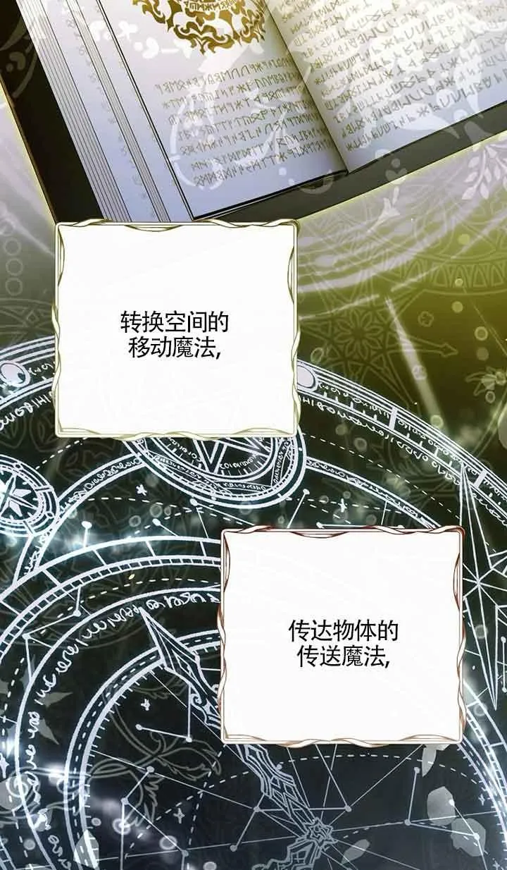 第34话5