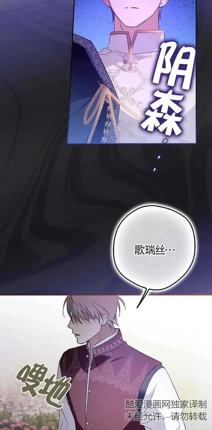 第08话38