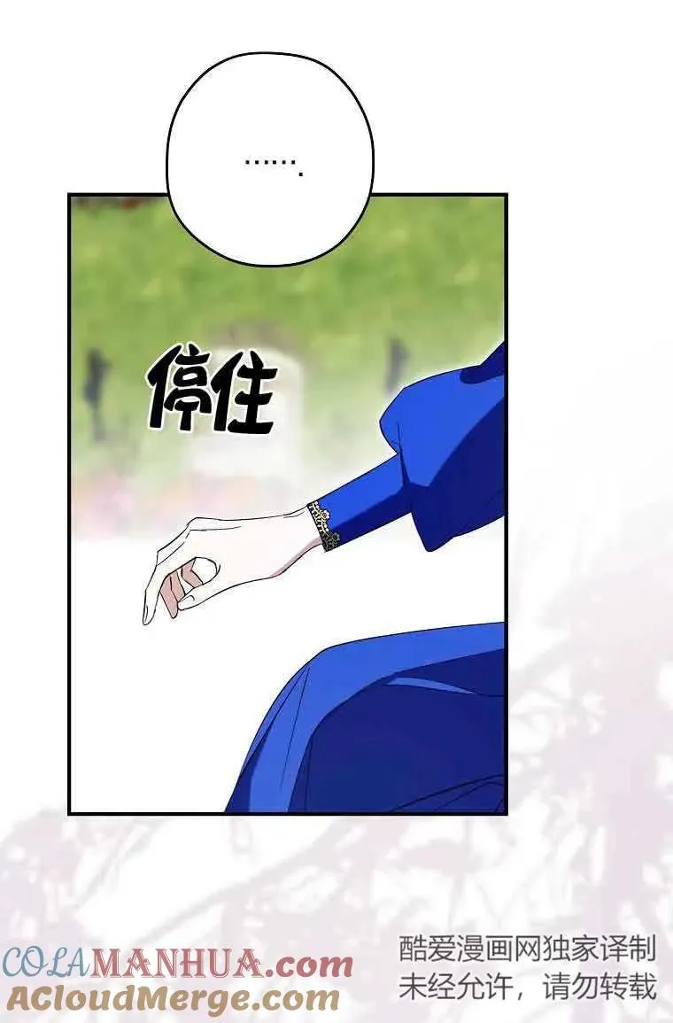 第02话18