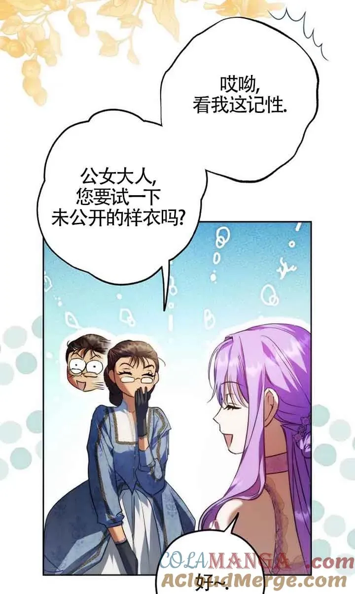 第25话72