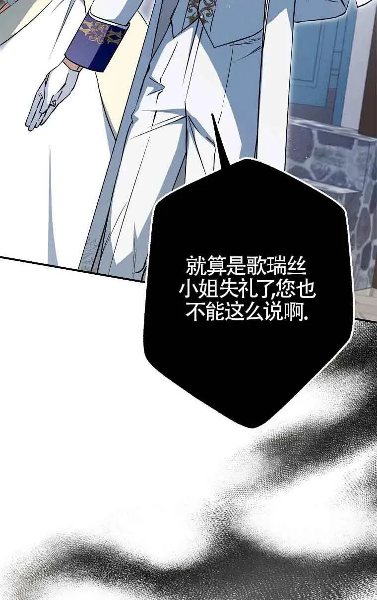 第07话33