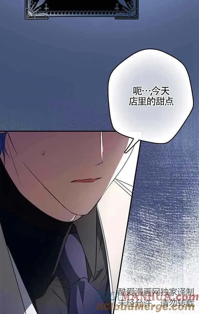 第06话56