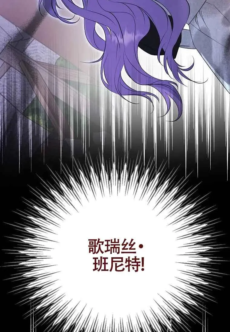 第06话97
