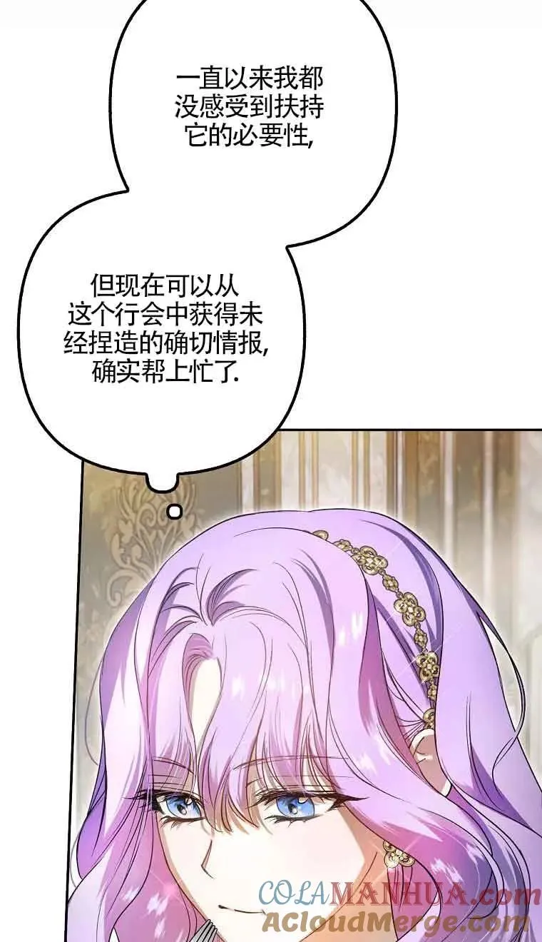 第04话72