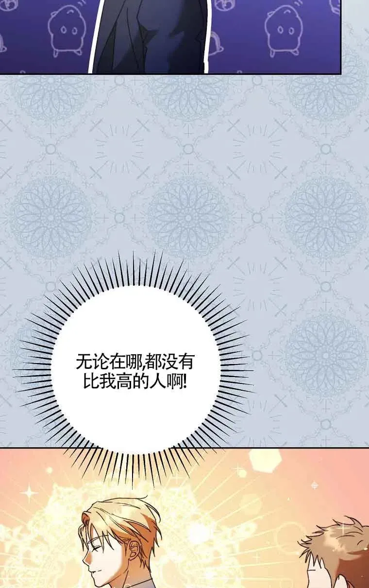 第15话77