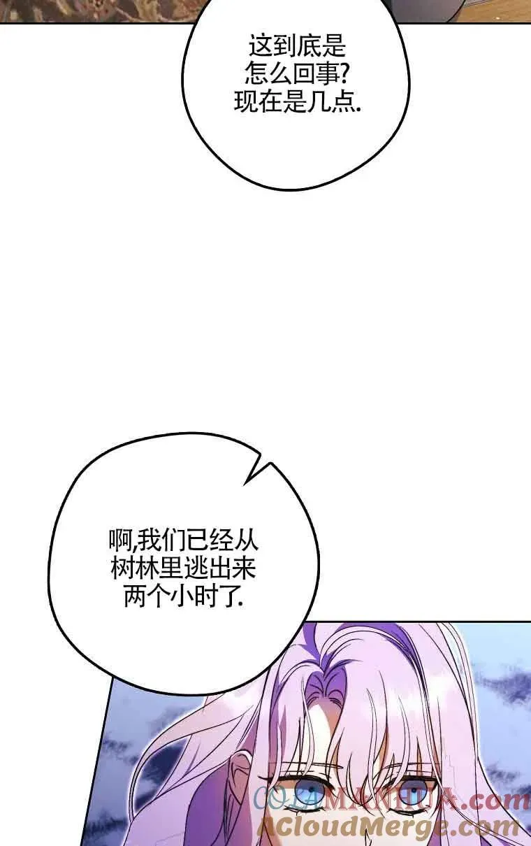 第11话56