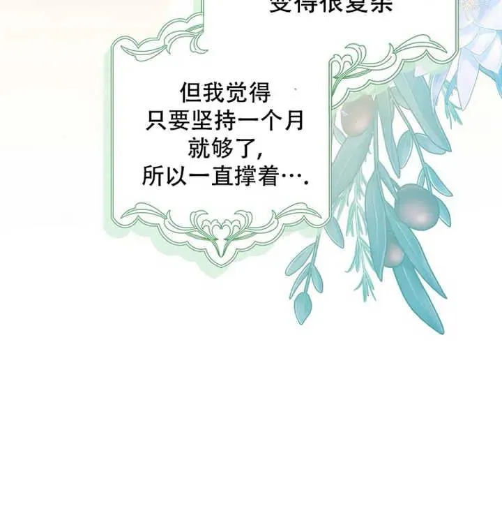 第21话18