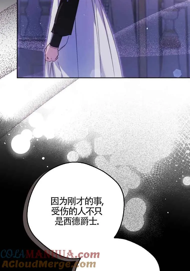 第22话80